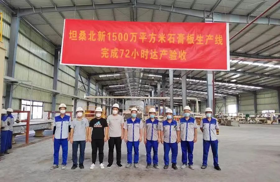 		信心2022| 北新建材、中国巨石登上央视《新闻联播》_责任动态_CA88集团有限公司	