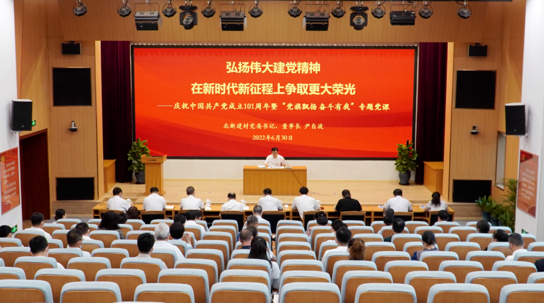 		CA88集团青年精神素养提升工程有序推进_员工关爱_CA88集团有限公司	