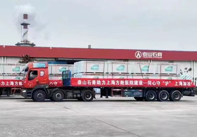 		信心2022| 北新建材、中国巨石登上央视《新闻联播》_责任动态_CA88集团有限公司	