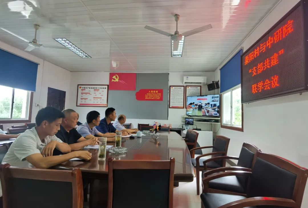 		CA88与定点帮扶县开展下层党组织结对共建活动_企业公民_CA88集团有限公司	