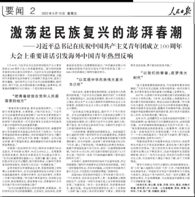 		CA88集团青年精神素养提升工程有序推进_员工关爱_CA88集团有限公司	
