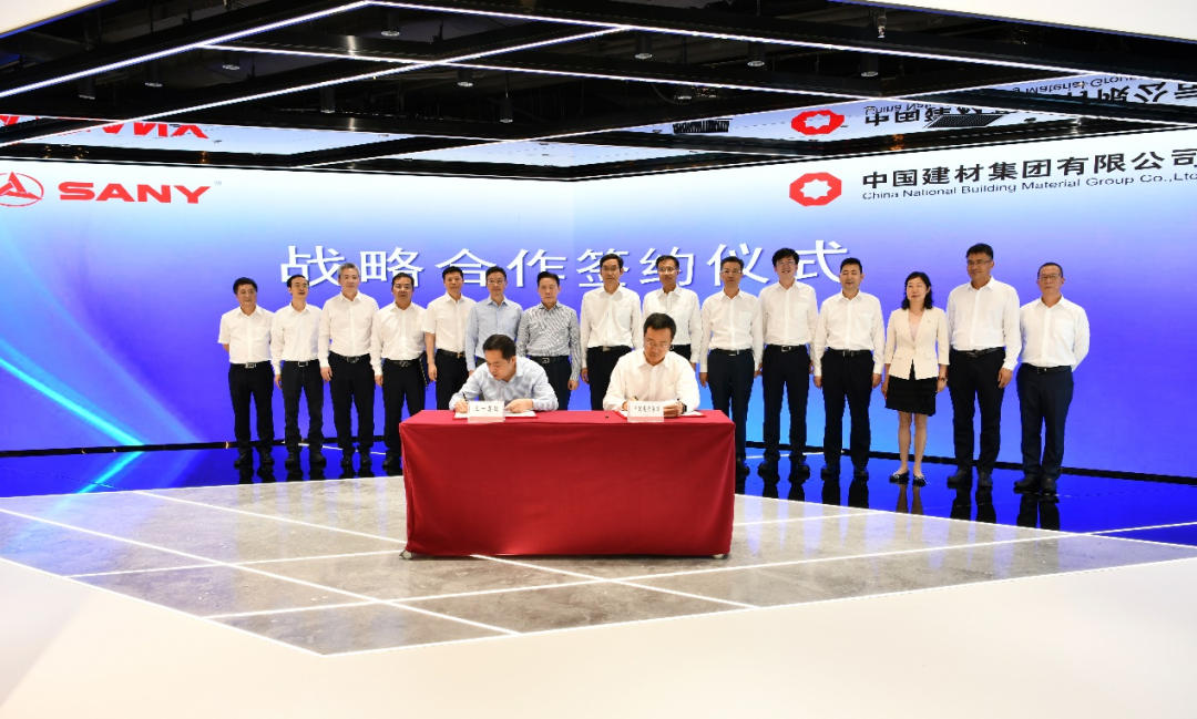 		CA88集团与三一集团签署战略相助协议_市场绩效_CA88集团有限公司	