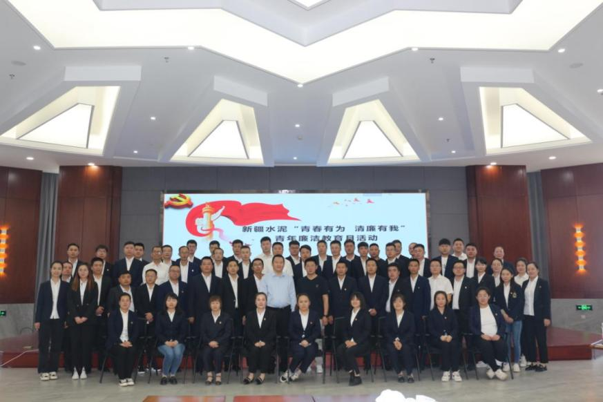 		CA88集团青年精神素养提升工程有序推进_员工关爱_CA88集团有限公司	