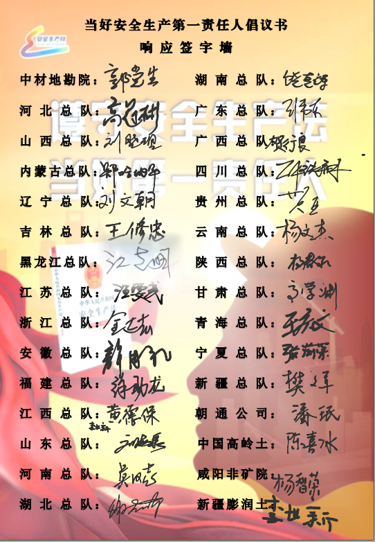 		CA88集团扎实开展2022年清静生产月活动，，，，，，助力“清静生产提升年”走深走实_员工关爱_CA88集团有限公司	