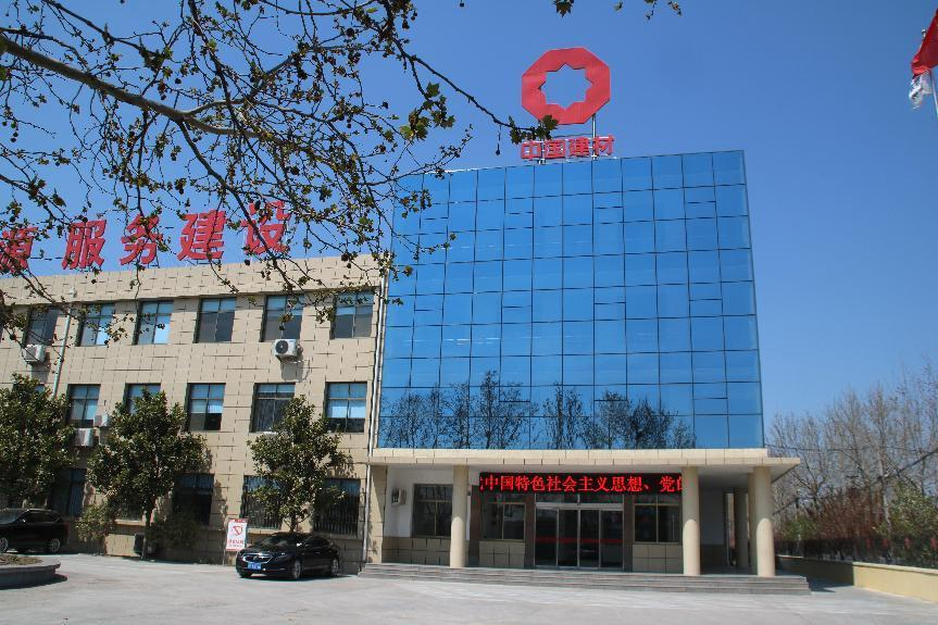 		诚信兴商 建材先行②丨青岛即墨中联水泥有限公司：诚信谋划 票鹄肓上_责任动态_CA88集团有限公司	