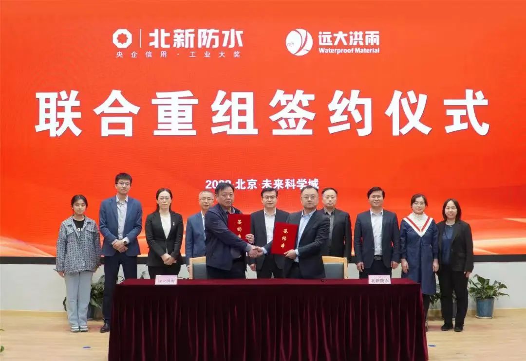 		信心2022| 北新建材、中国巨石登上央视《新闻联播》_责任动态_CA88集团有限公司	