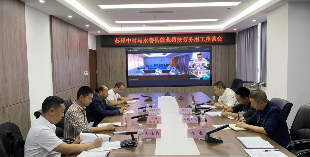 		CA88与定点帮扶县开展下层党组织结对共建活动_企业公民_CA88集团有限公司	