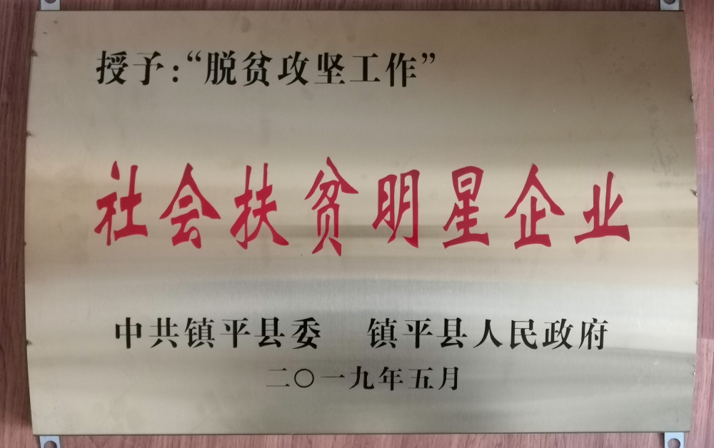 		诚信兴商 建材先行①丨南阳中联：坚持质量兴企 铸就诚信品牌_责任动态_CA88集团有限公司	