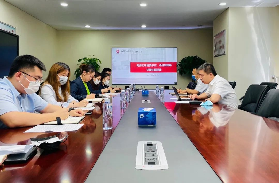 		CA88集团青年精神素养提升工程有序推进_员工关爱_CA88集团有限公司	
