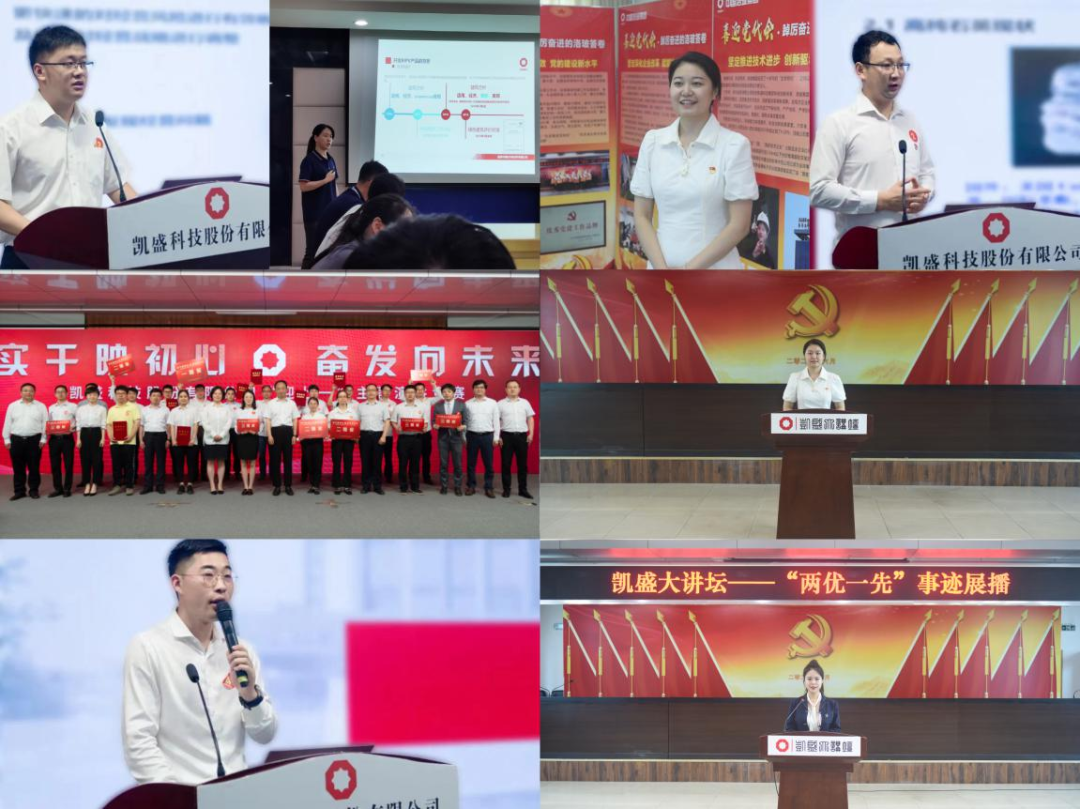 		CA88集团青年精神素养提升工程有序推进_员工关爱_CA88集团有限公司	