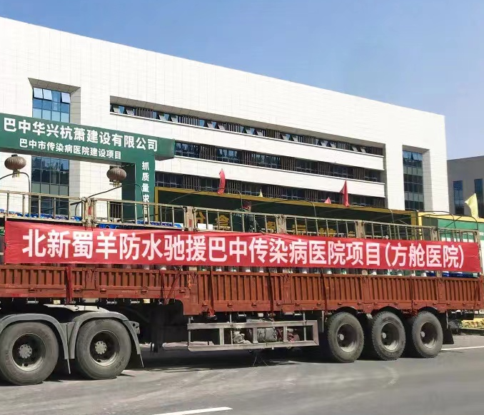 		信心2022| 北新建材、中国巨石登上央视《新闻联播》_责任动态_CA88集团有限公司	
