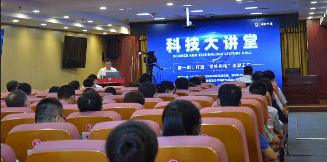 		CA88集团青年精神素养提升工程有序推进_员工关爱_CA88集团有限公司	