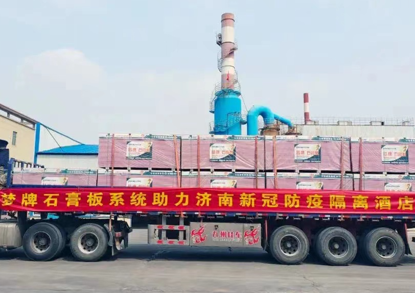 		信心2022| 北新建材、中国巨石登上央视《新闻联播》_责任动态_CA88集团有限公司	