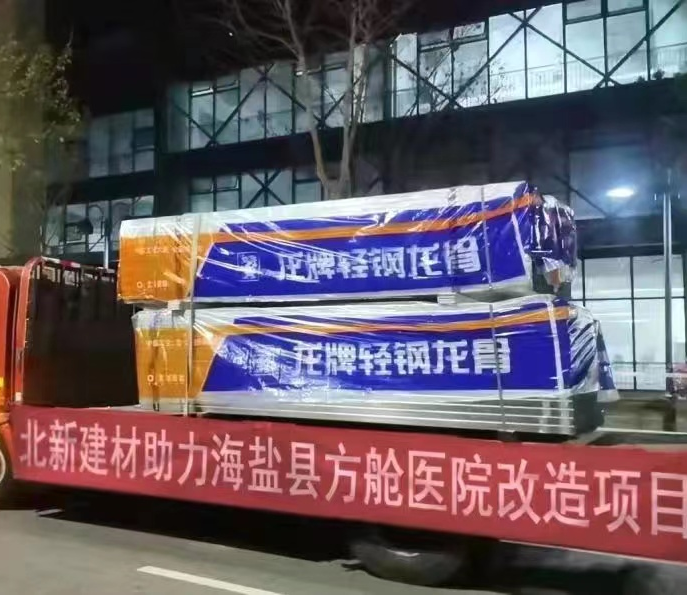 		信心2022| 北新建材、中国巨石登上央视《新闻联播》_责任动态_CA88集团有限公司	