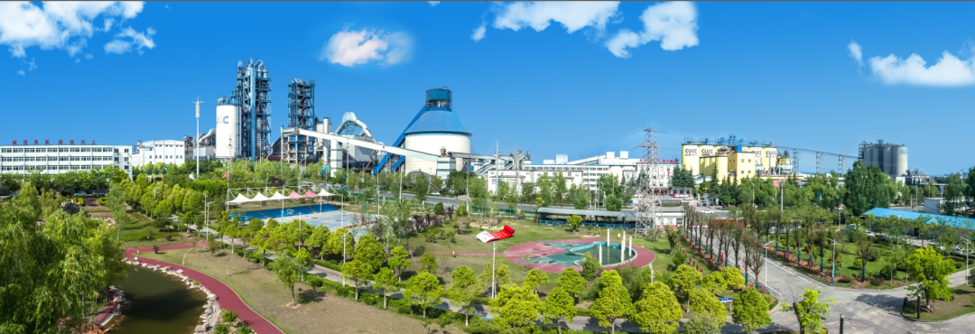 		诚信兴商 建材先行①丨南阳中联：坚持质量兴企 铸就诚信品牌_责任动态_CA88集团有限公司	