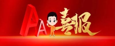 CA88(中国游)唯一官方网站