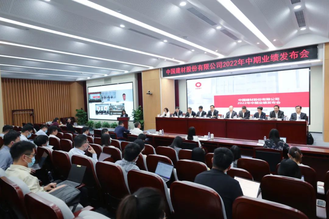 		CA88股份宣布2022年中期业绩_市场绩效_CA88集团有限公司	
