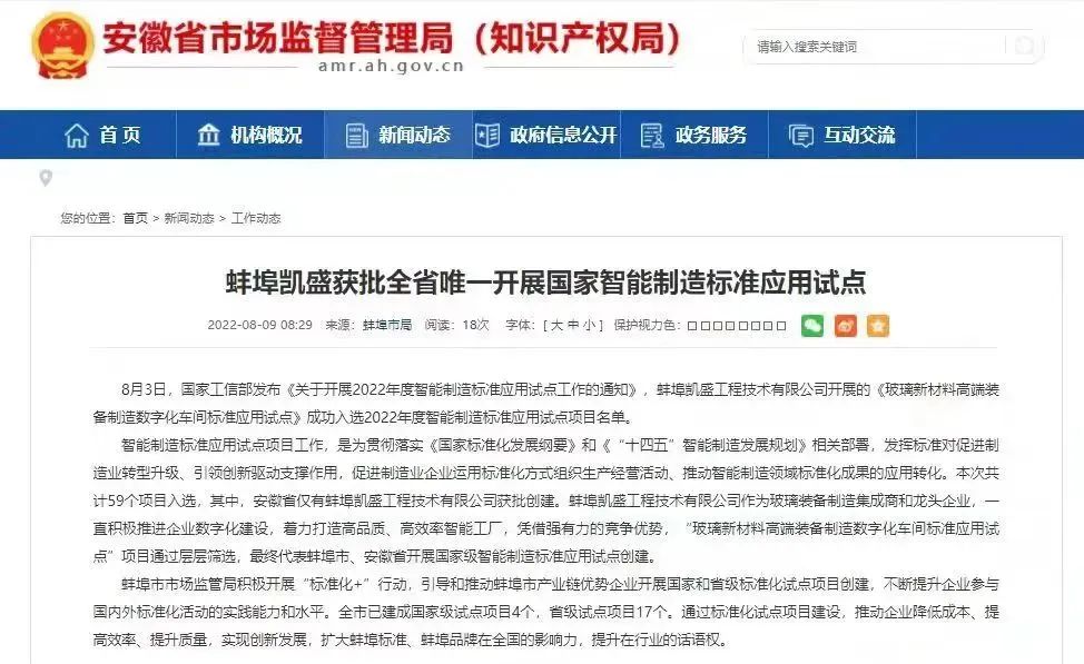 		信心2022 | 我们相助共赢、喜报一直！_市场绩效_CA88集团有限公司	