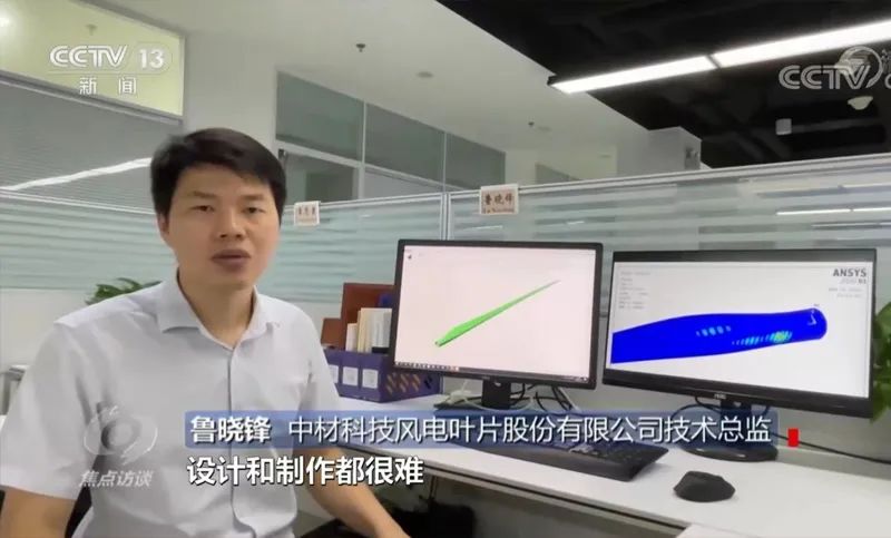 		集团所属企业中材科技登上央视“隐形冠军”专题报道_责任动态_CA88集团有限公司	