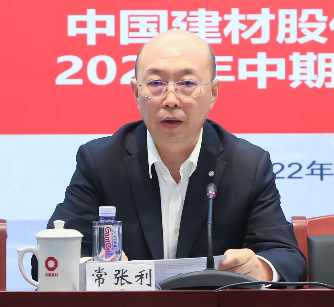 		CA88股份宣布2022年中期业绩_市场绩效_CA88集团有限公司	