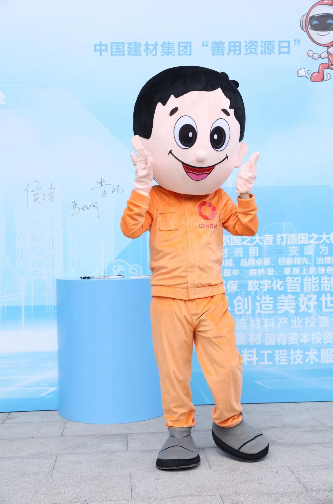 		CA88集团乐成举行第三届“善用资源日”开放活动_员工关爱_CA88集团有限公司	