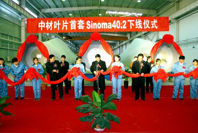 		集团所属企业中材科技登上央视“隐形冠军”专题报道_责任动态_CA88集团有限公司	