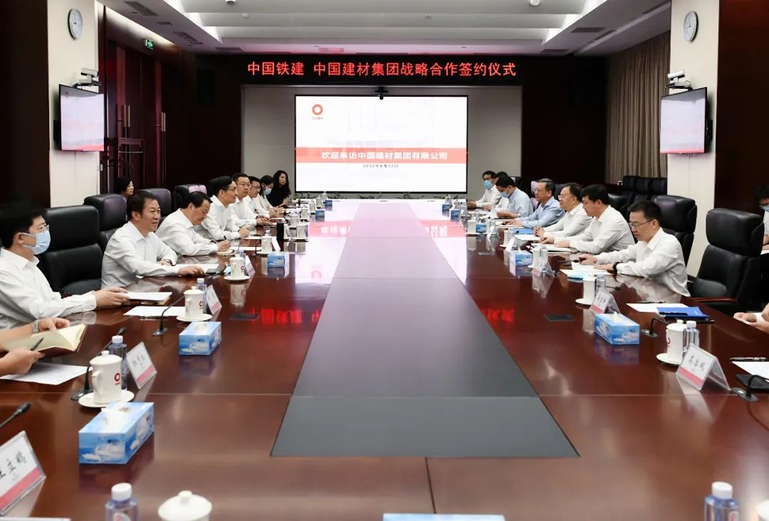 		CA88集团与中国铁建签署战略相助协议_市场绩效_CA88集团有限公司	