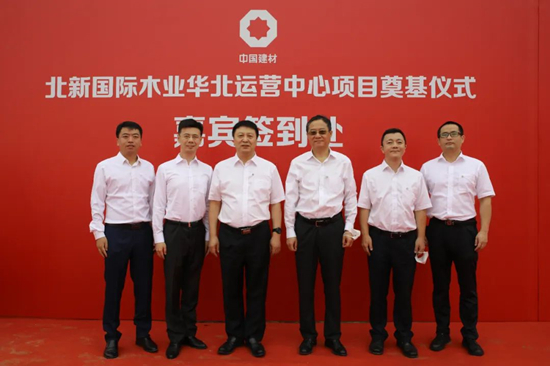 		北新国际木业华北运营中心项目在天津武清涤讪_市场绩效_CA88集团有限公司	
