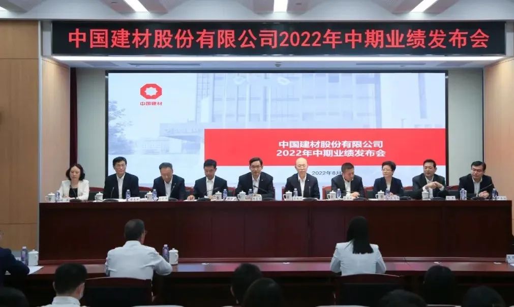 		CA88股份宣布2022年中期业绩_市场绩效_CA88集团有限公司	
