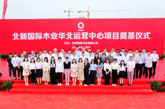 		北新国际木业华北运营中心项目在天津武清涤讪_市场绩效_CA88集团有限公司	