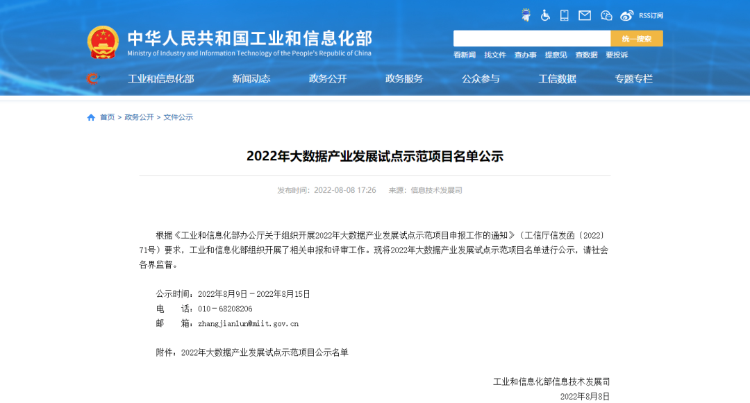 		信心2022 | 我们相助共赢、喜报一直！_市场绩效_CA88集团有限公司	