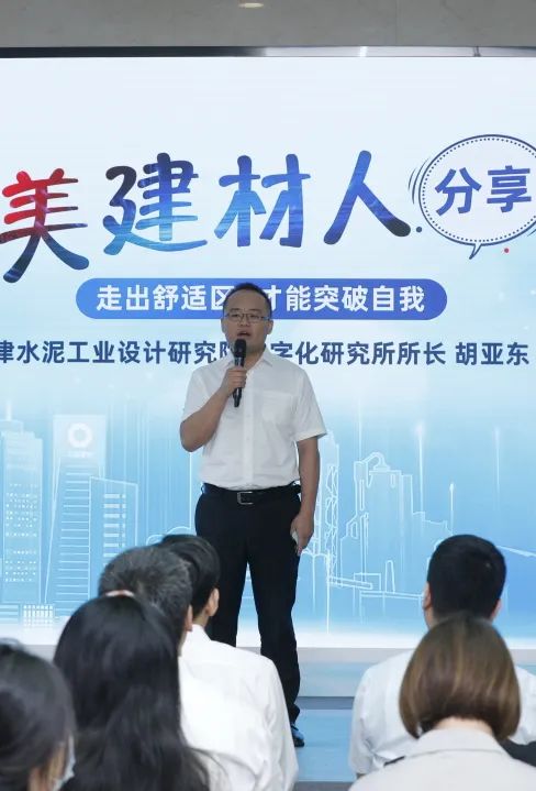 		CA88集团乐成举行第三届“善用资源日”开放活动_员工关爱_CA88集团有限公司	