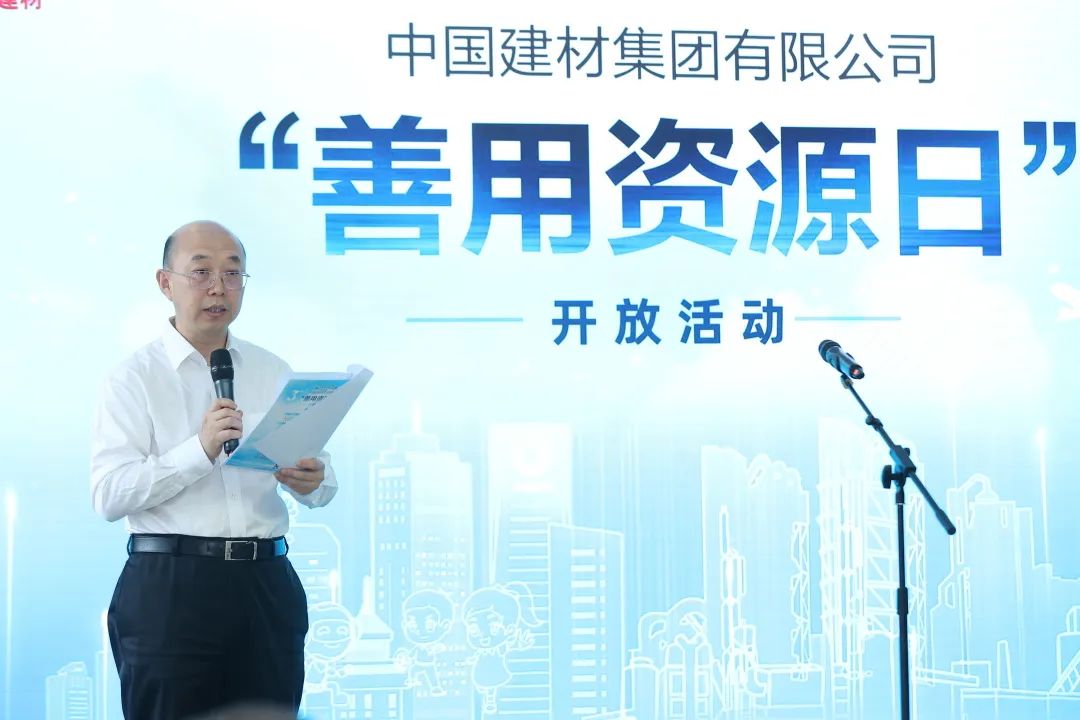 		CA88集团乐成举行第三届“善用资源日”开放活动_员工关爱_CA88集团有限公司	
