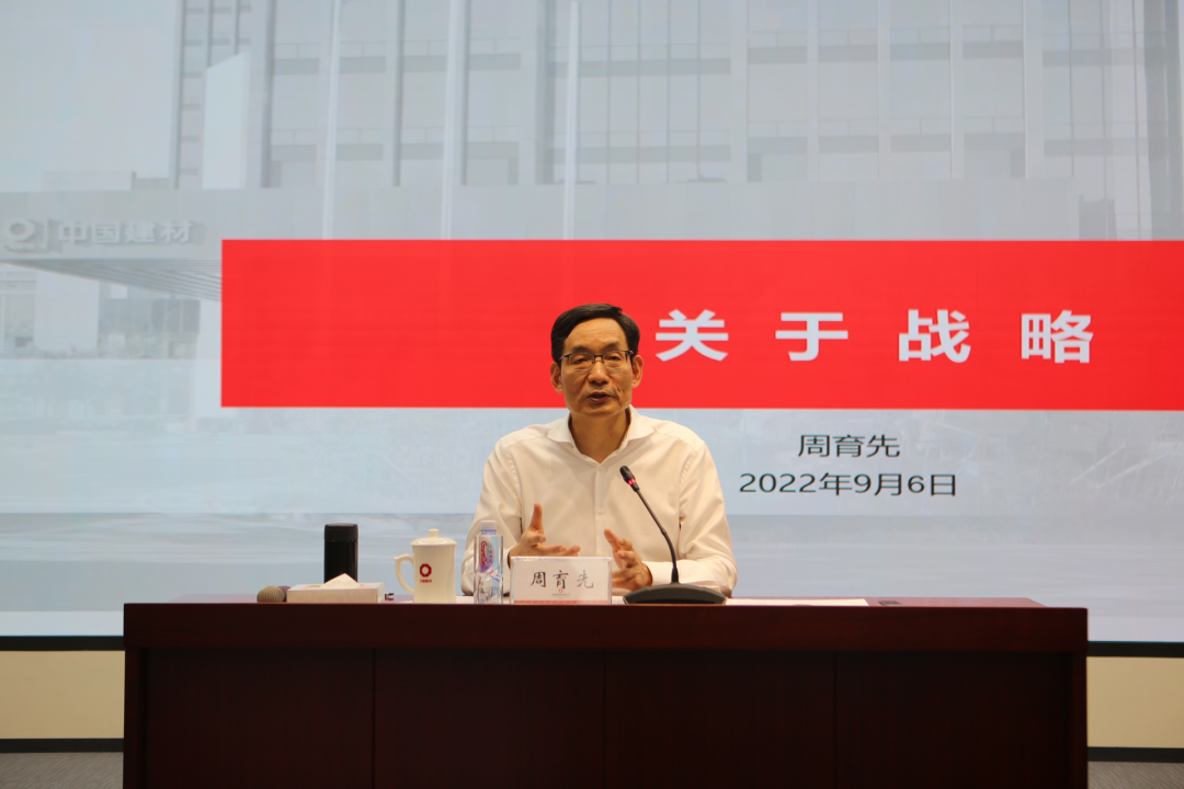 		周育先为集团第五期EMT培训班授课_企业培训_CA88集团有限公司	