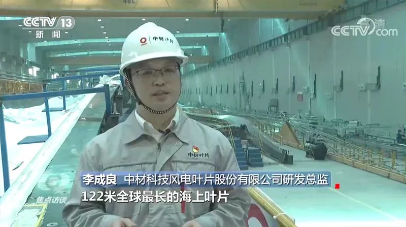 		集团所属企业中材科技登上央视“隐形冠军”专题报道_责任动态_CA88集团有限公司	