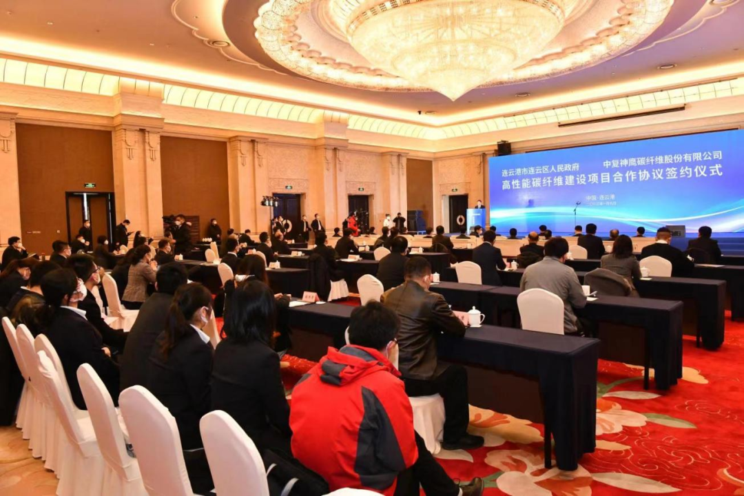 		奋楫扬帆启新程 | CA88集团所属中复神鹰年产三万吨高性能碳纤维建设项目签约_市场绩效_CA88集团有限公司	