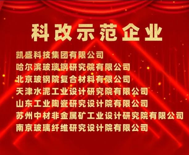 		2022收获满满｜揭晓CA88集团年度十大新闻看点_责任撒播_CA88集团有限公司	