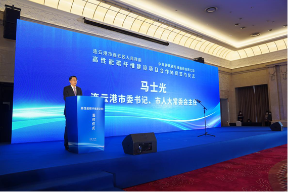 		奋楫扬帆启新程 | CA88集团所属中复神鹰年产三万吨高性能碳纤维建设项目签约_市场绩效_CA88集团有限公司	