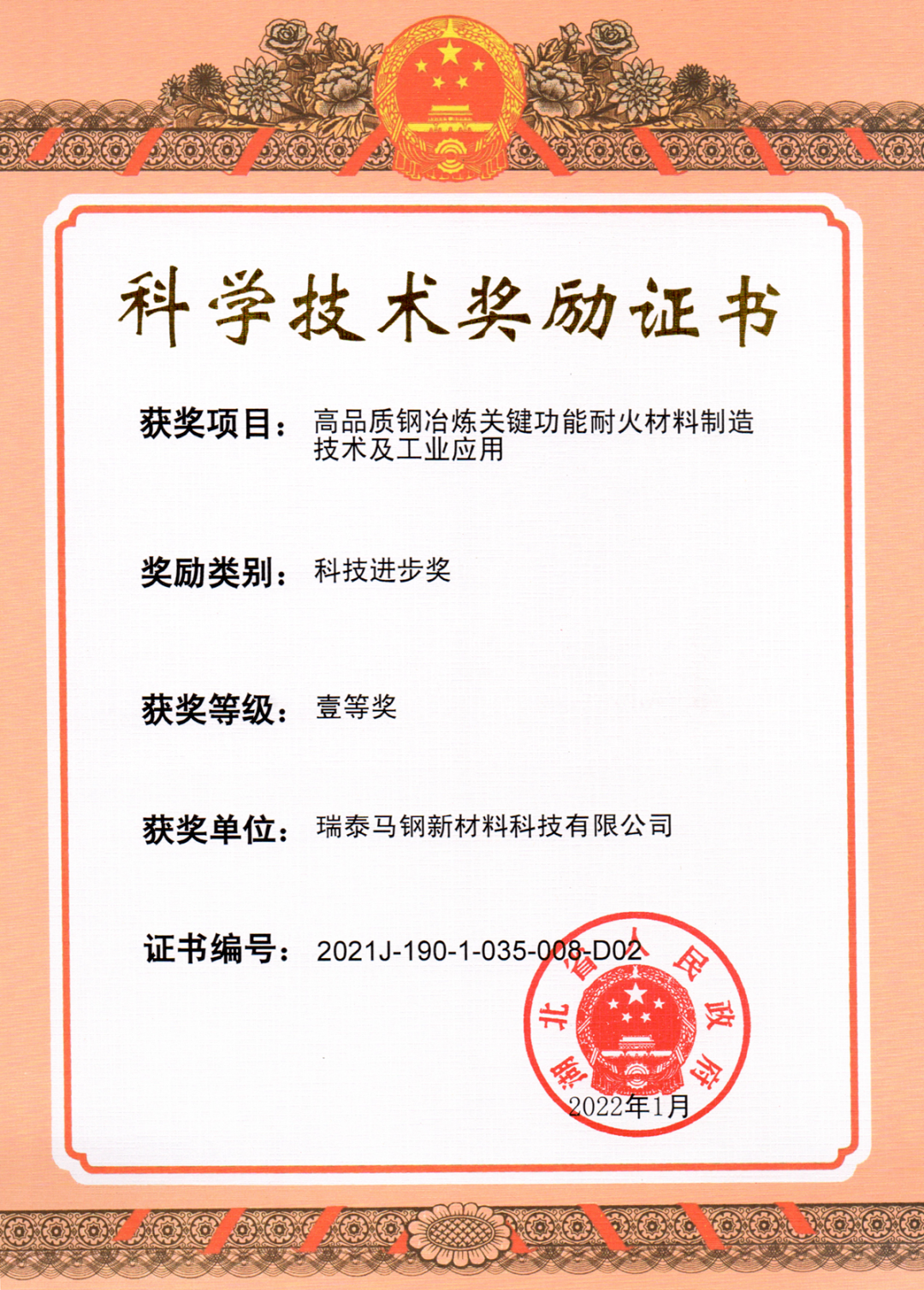 		新年开新局 | 入选经典案例、签署外洋订单……CA88企业稳健出发！_责任动态_CA88集团有限公司	