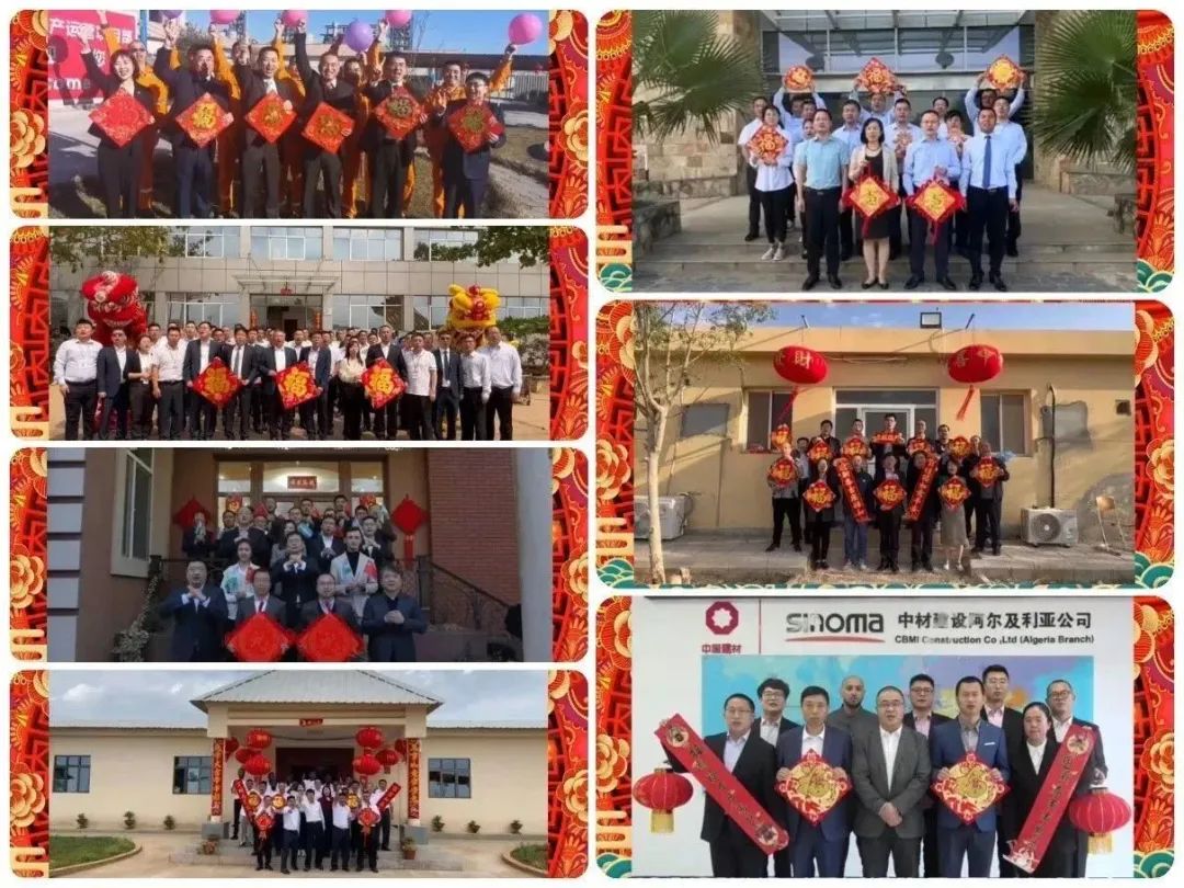 		周育先线上出席中材国际“天涯共此时 境外大贺年”活动并向外洋员工致以新春祝福_员工关爱_CA88集团有限公司	
