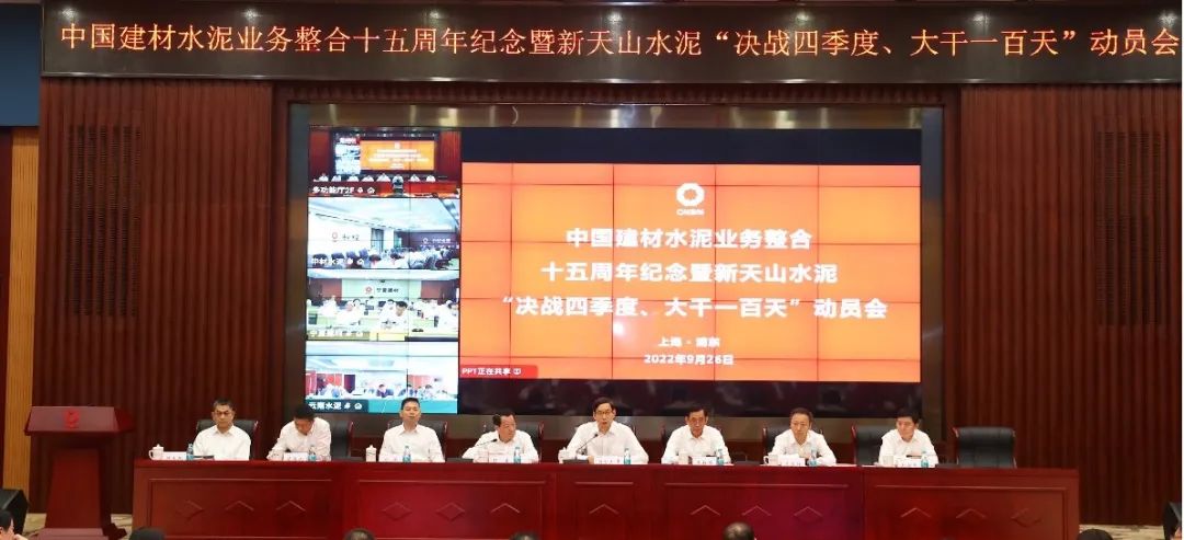 		2022收获满满｜揭晓CA88集团年度十大新闻看点_责任撒播_CA88集团有限公司	