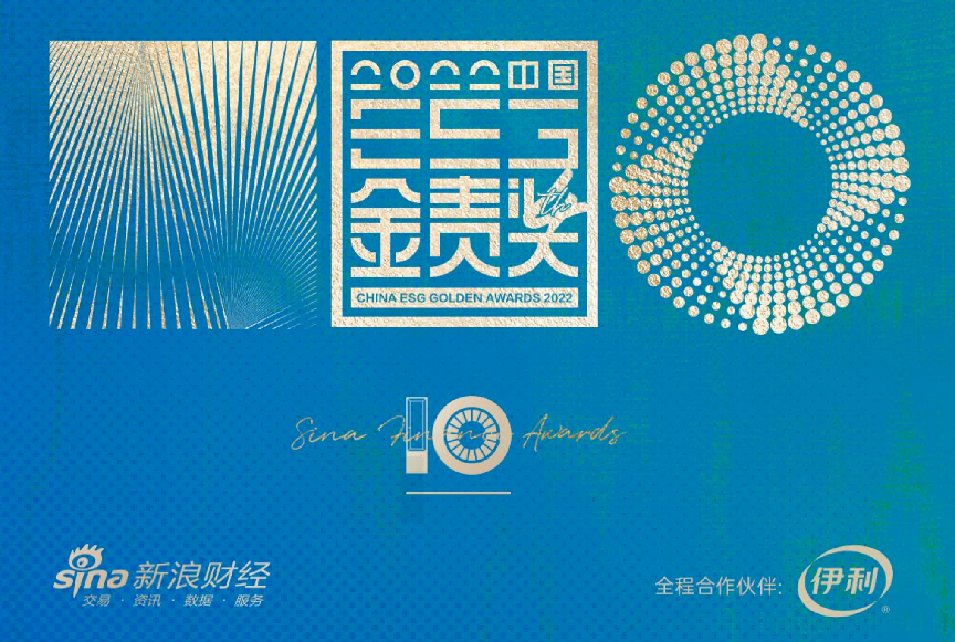 		新年开新局 | 荣获港股最佳实践奖、外洋订单开门红……CA88企业稳健开局！_国际交流_CA88集团有限公司	