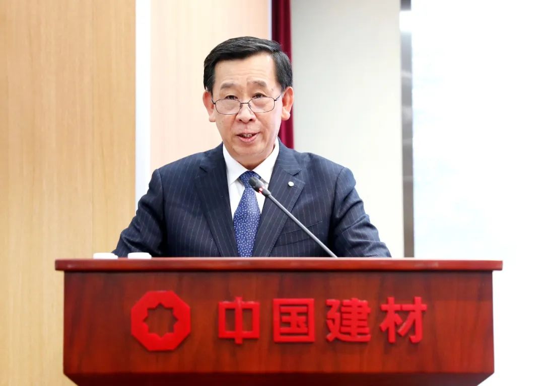 		CA88集团2023年度事情聚会在京召开_国际交流_CA88集团有限公司	