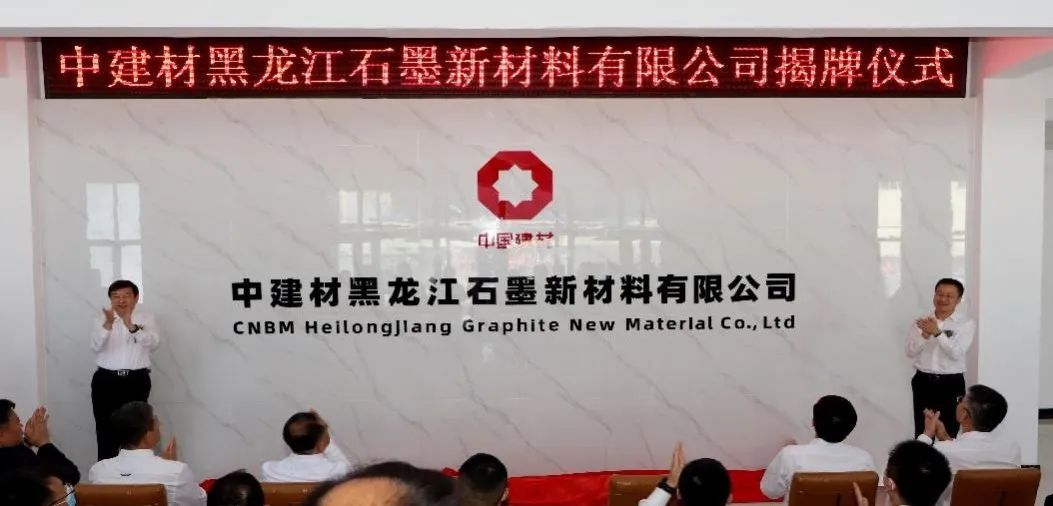 		2022收获满满｜揭晓CA88集团年度十大新闻看点_责任撒播_CA88集团有限公司	