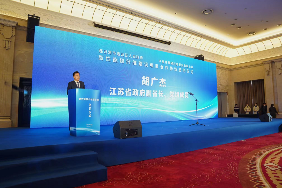 		奋楫扬帆启新程 | CA88集团所属中复神鹰年产三万吨高性能碳纤维建设项目签约_市场绩效_CA88集团有限公司	