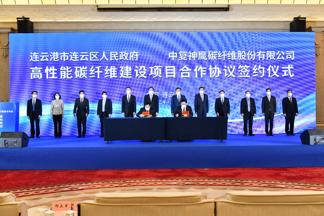 		奋楫扬帆启新程 | CA88集团所属中复神鹰年产三万吨高性能碳纤维建设项目签约_市场绩效_CA88集团有限公司	