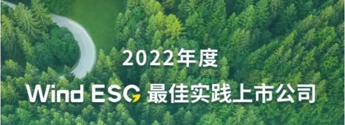 		新年开新局 | 荣获港股最佳实践奖、外洋订单开门红……CA88企业稳健开局！_责任动态_CA88集团有限公司	