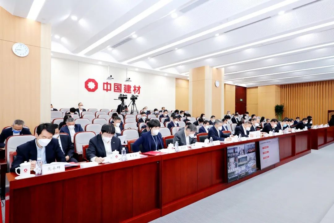 		CA88集团2023年度事情聚会在京召开_国际交流_CA88集团有限公司	