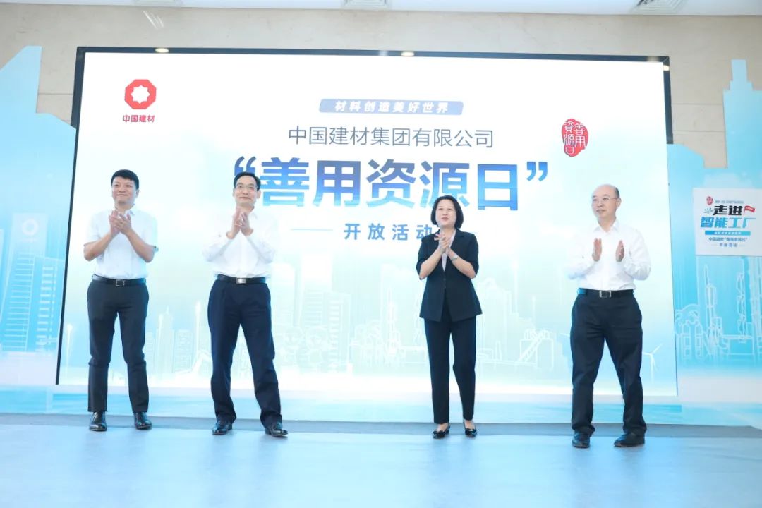 		2022收获满满｜揭晓CA88集团年度十大新闻看点_责任撒播_CA88集团有限公司	