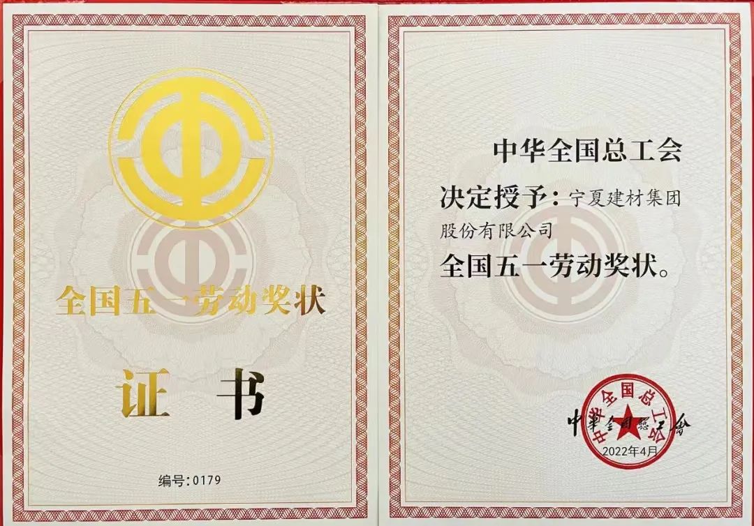 		2022收获满满｜揭晓CA88集团年度十大新闻看点_责任撒播_CA88集团有限公司	